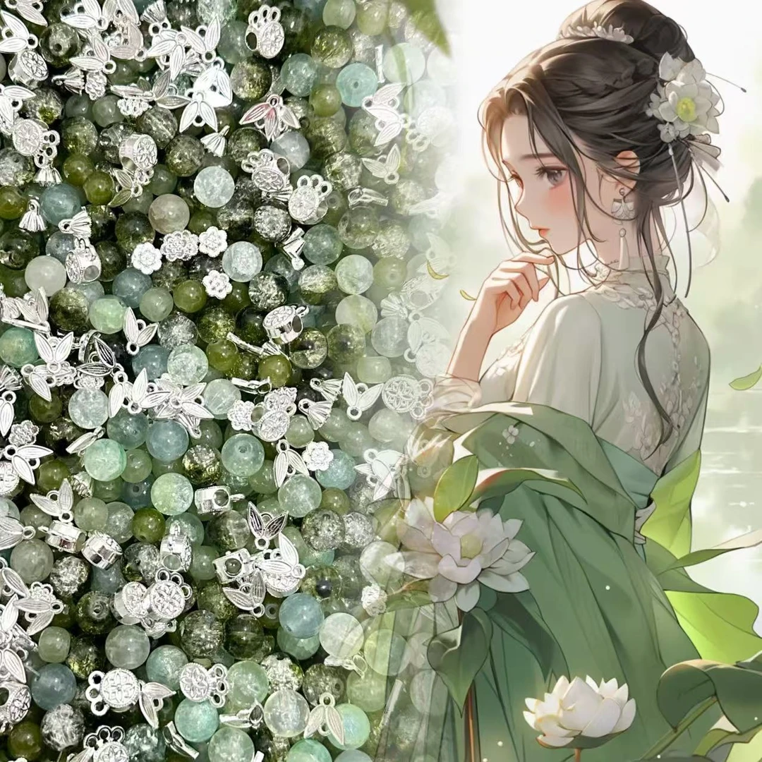 （绿色系）琉璃珠珠新年红半成品饰品DIY精选琉璃珠混款爆花玉碎透