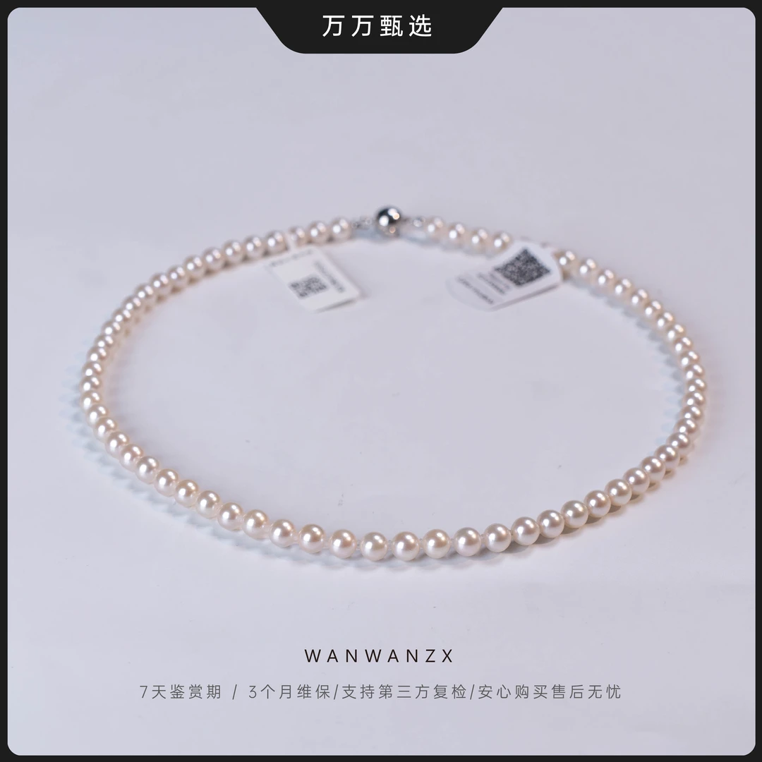 【落樱】时尚强光百搭6-7mm极光海水akoya珍珠项链（含吉尔德大证）