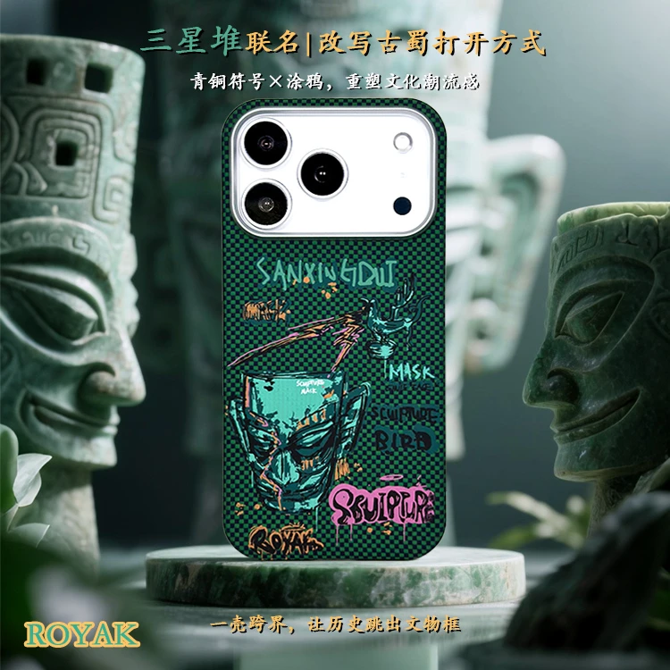 ROYAK新款三星堆青铜面具凯夫拉手机壳适用于iPhone系列手机壳