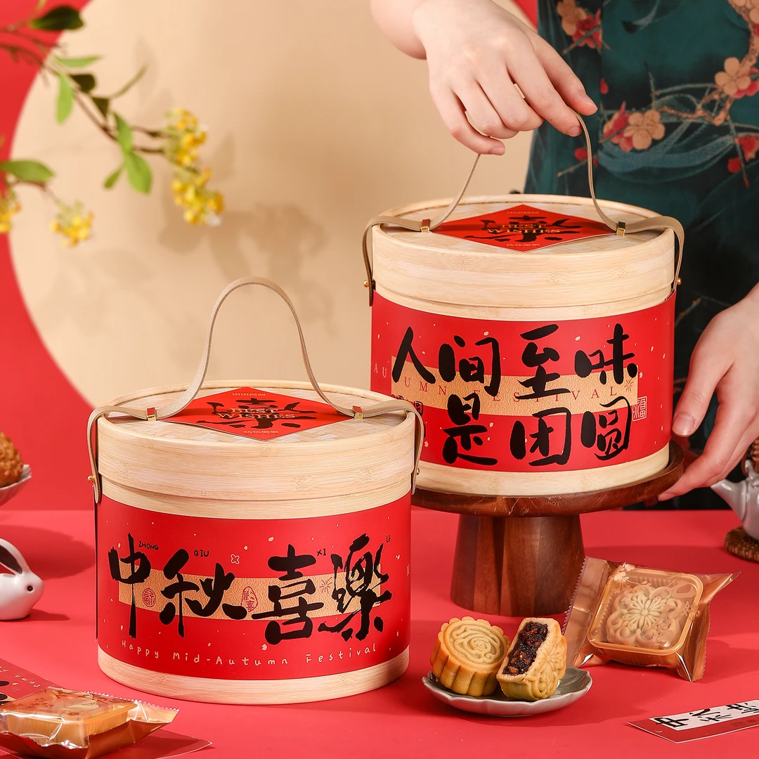 劣狐狐中秋节月饼包装抱抱桶2025新款空礼盒中式传统手提圆桶烘焙