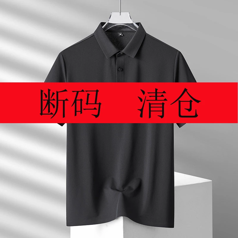 薄款Polo衫短袖速干男商务衬衫夏季男士冰感polo衫