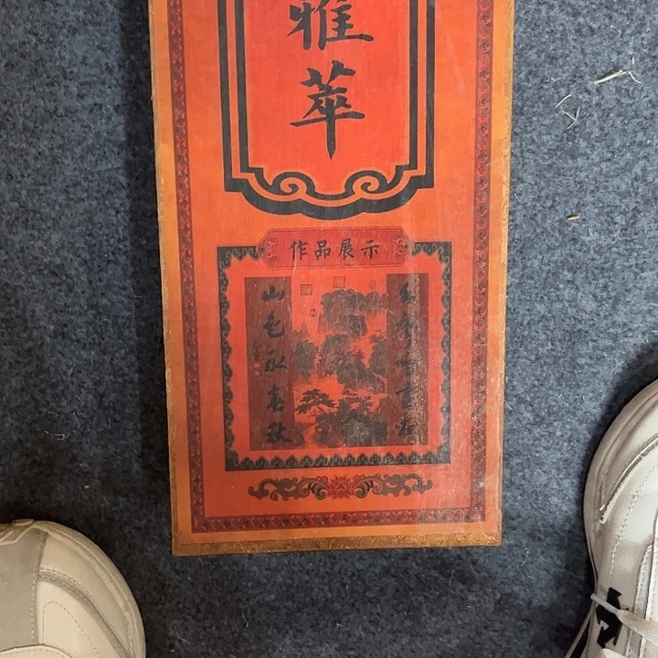 手工制作的手工制作
