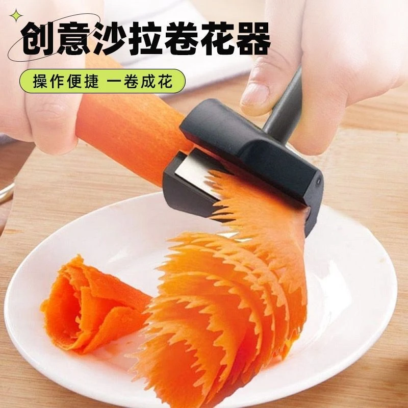【新升级款】果蔬卷花器创意水果卷刀刨花器黄瓜萝卜螺旋切片器