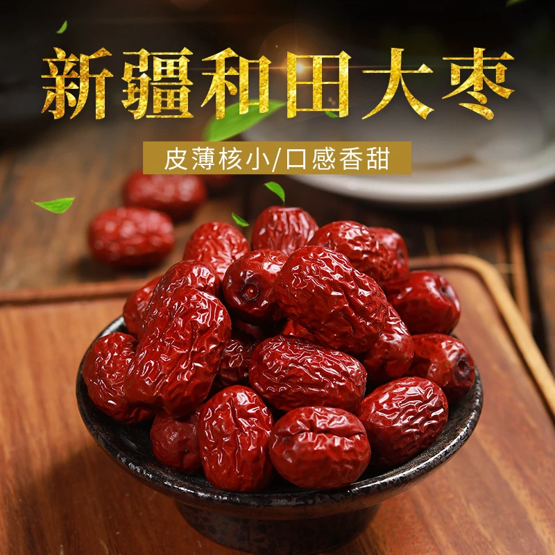 【2斤装礼袋包装】新疆大红枣个大肉多核小皮薄果实饱满