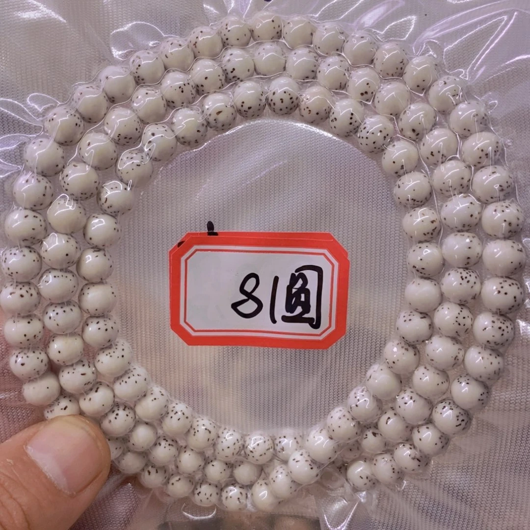 立***丰手串星月菩提888888888888