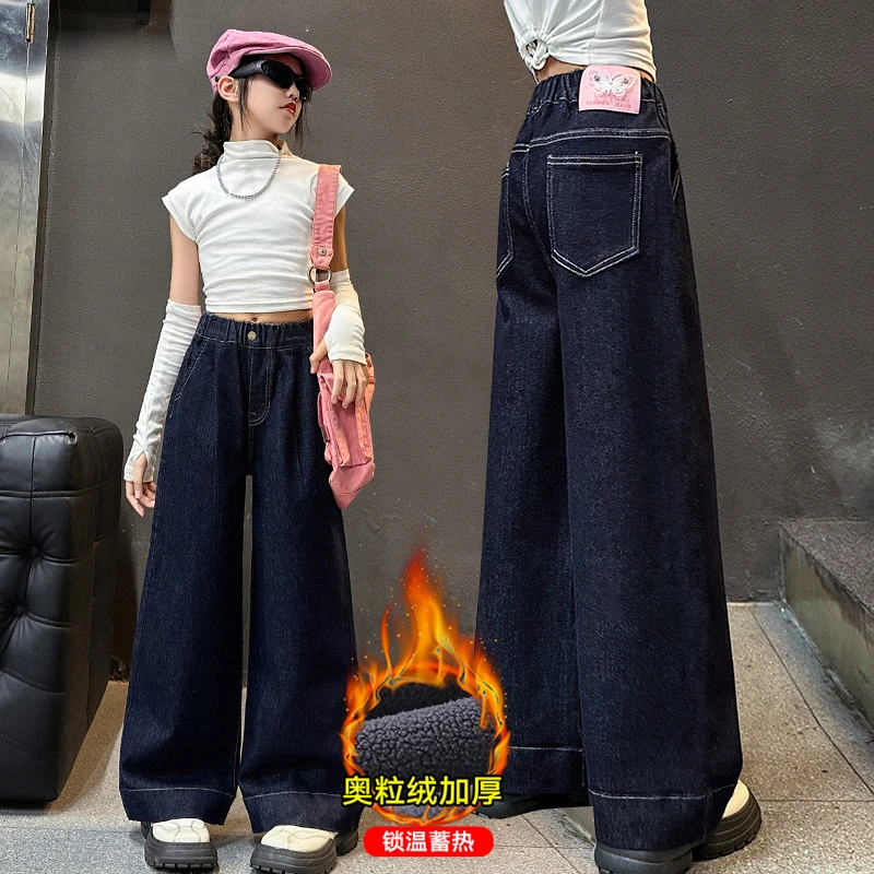 女童牛仔裤秋冬加绒加厚宽松直筒春款长裤大童阔腿裤冬季儿童裤子