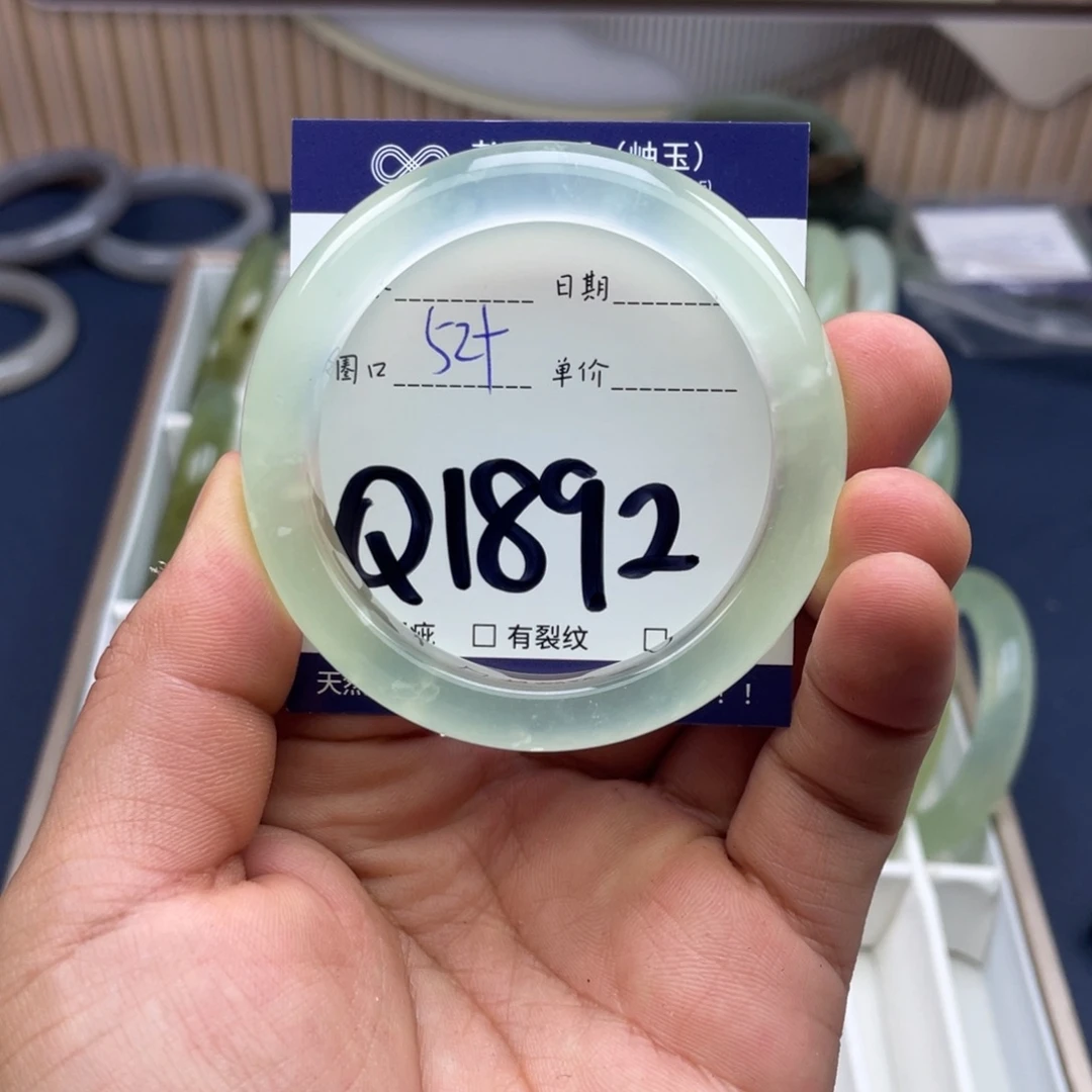 岫玉未镶嵌手镯手镯