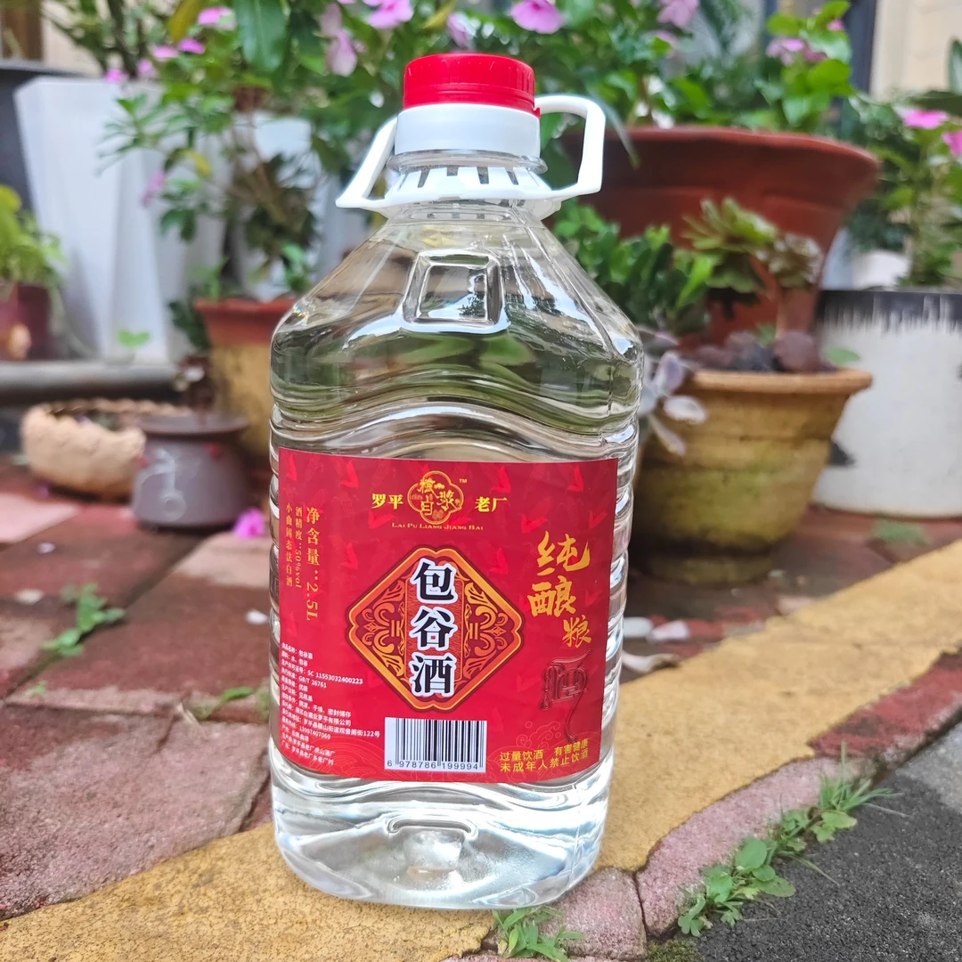 来普粮浆白50度云南曲靖罗平老厂酒清香型纯粮酒2.5L50%vol2.5L