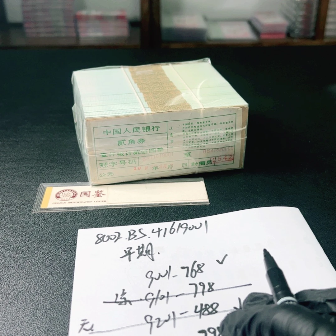 a***w41619201刀8002.8002