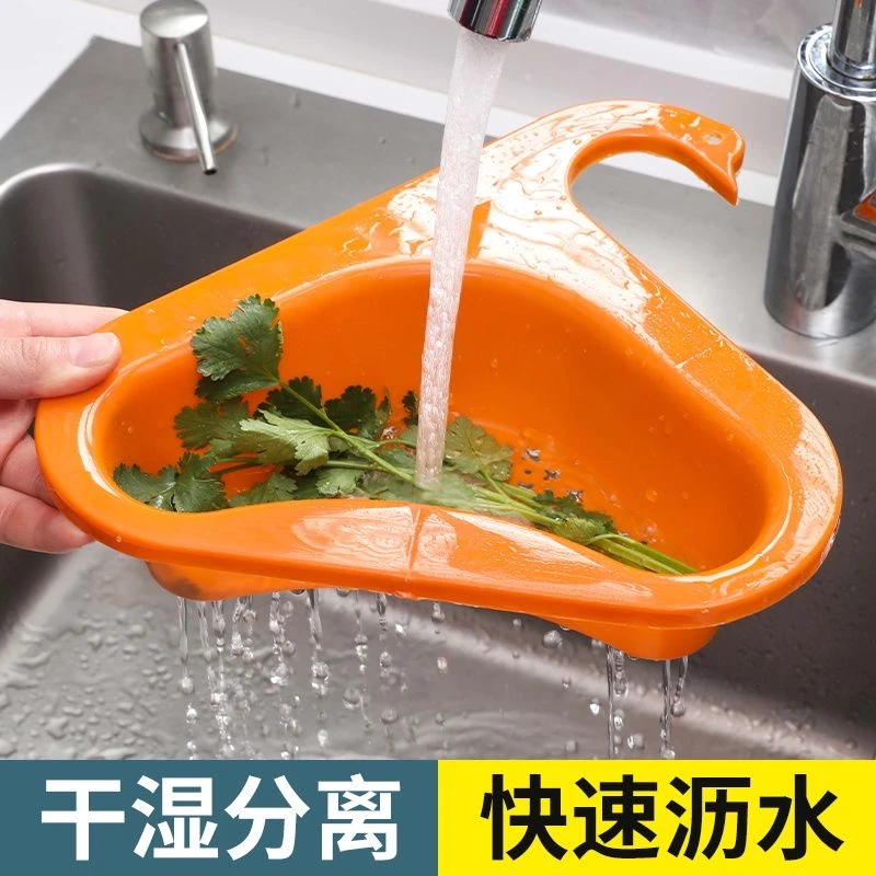 天鹅沥水挂篮过滤置物架多功能干湿分离厨房洗菜园林摆件三角沥水