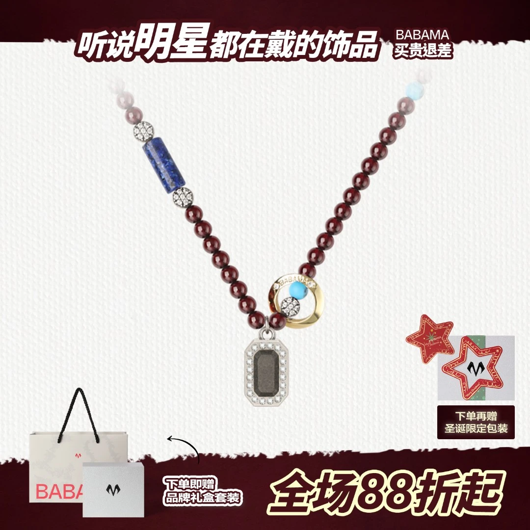 不锈钢项链 【圣诞礼物】BABAMA水泥留香小众珠链男女彩色复古项链