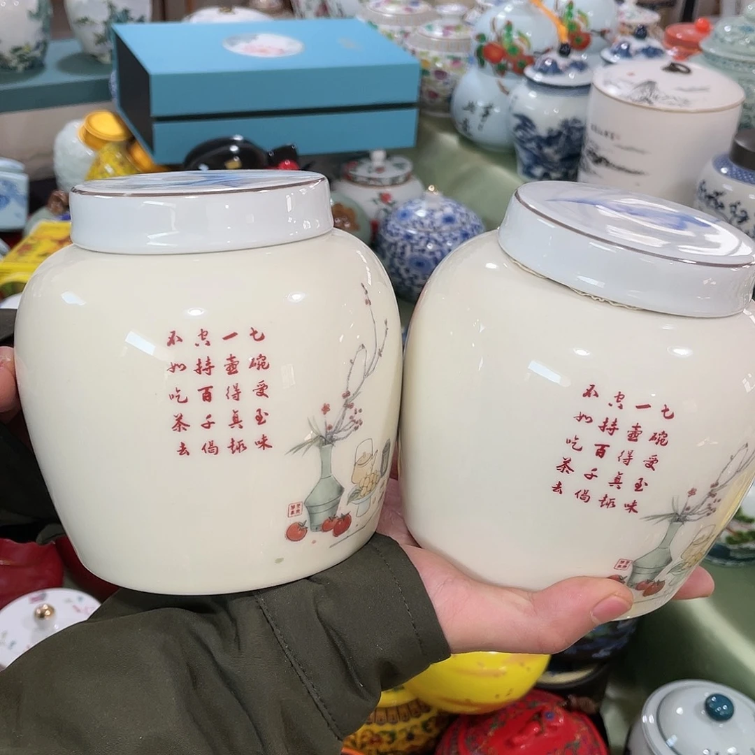 陶瓷罐茶叶罐密封罐