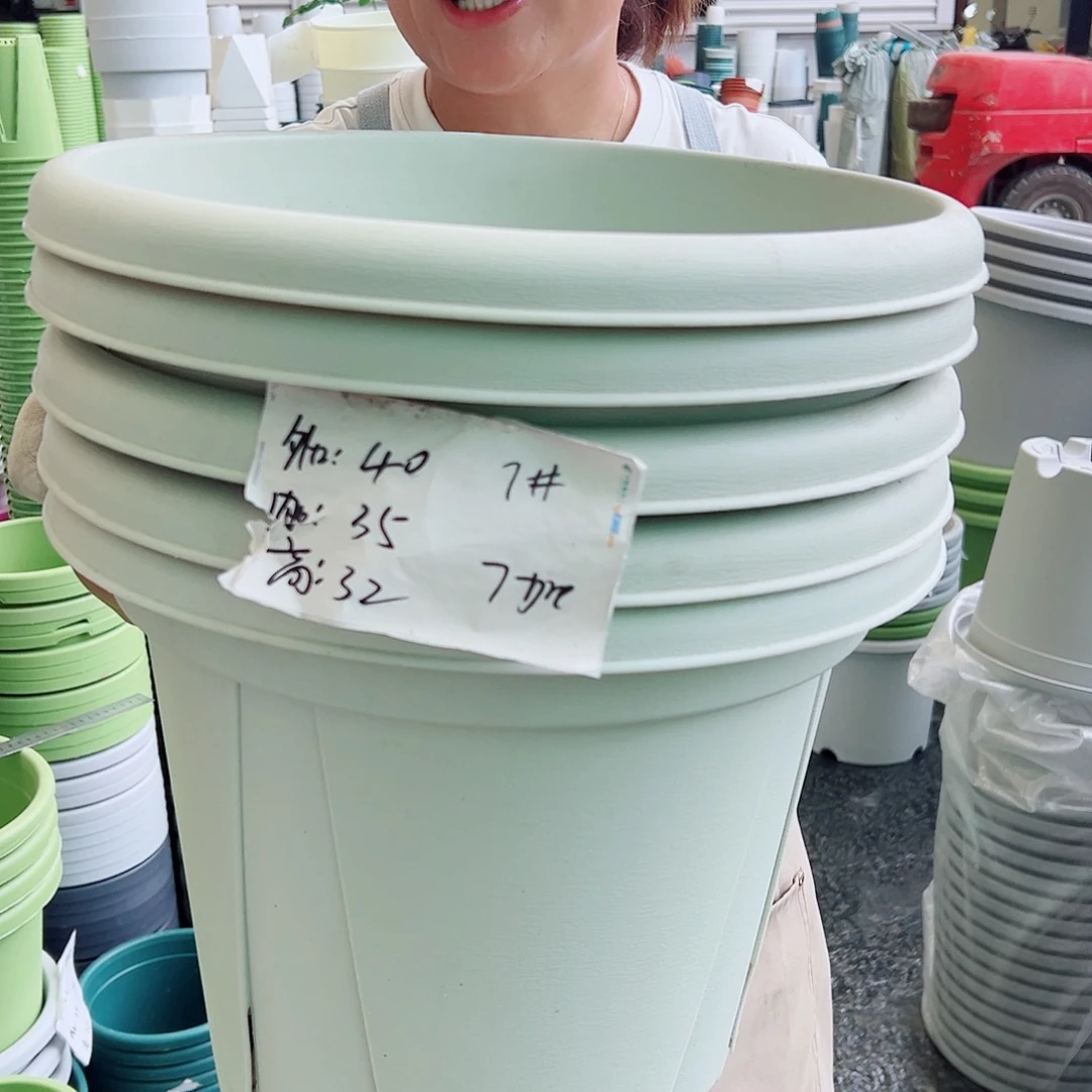 瑕疵青山盆7#米白色5个无托