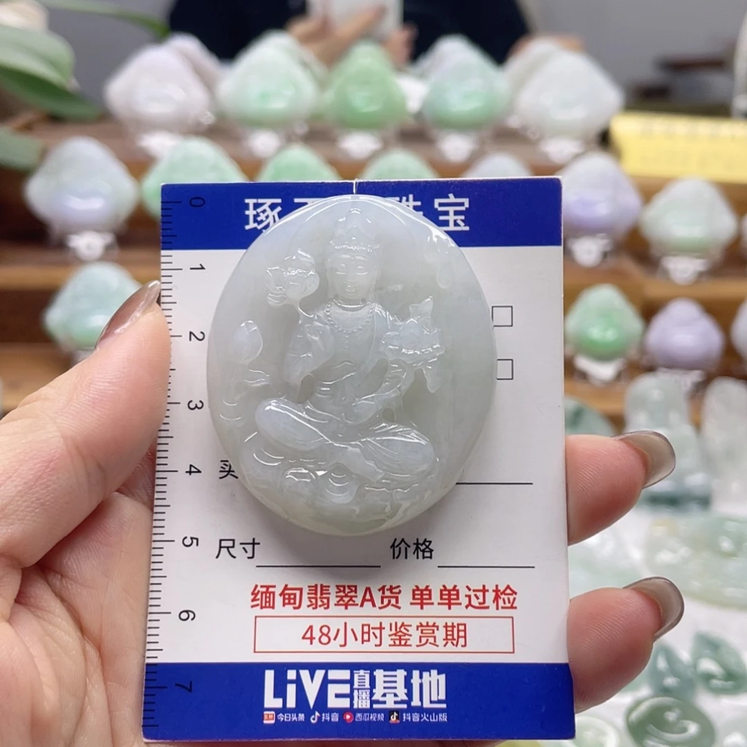 颈饰未镶嵌翡翠大势至