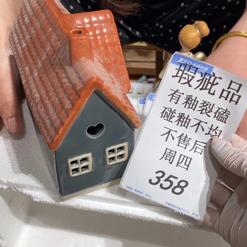 【闪购商品】摆件国****星陶瓷摆件瑕疵特卖