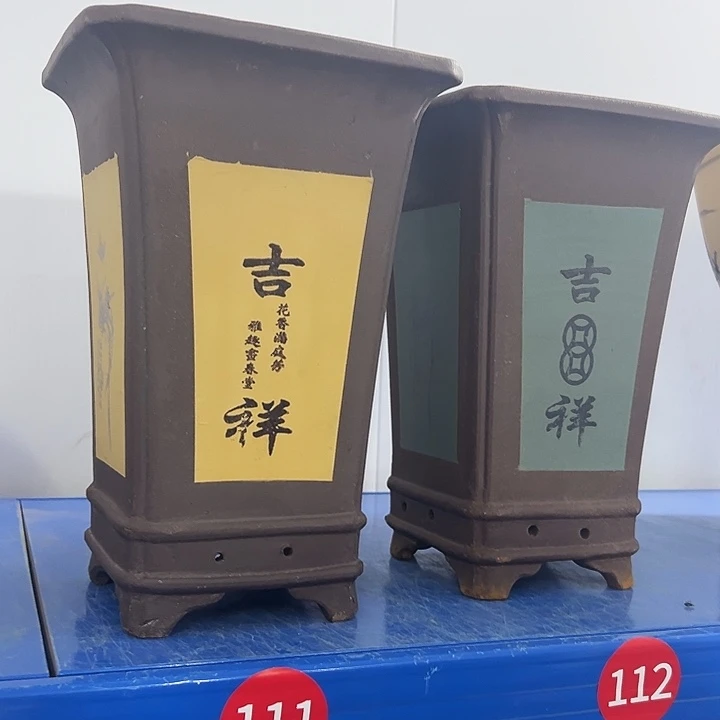 18绿四方+18黄四方