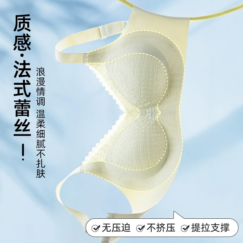 【春夏高定蕾丝】反重力塑性提拉欧若风无痕无钢圈文胸软支撑内衣女