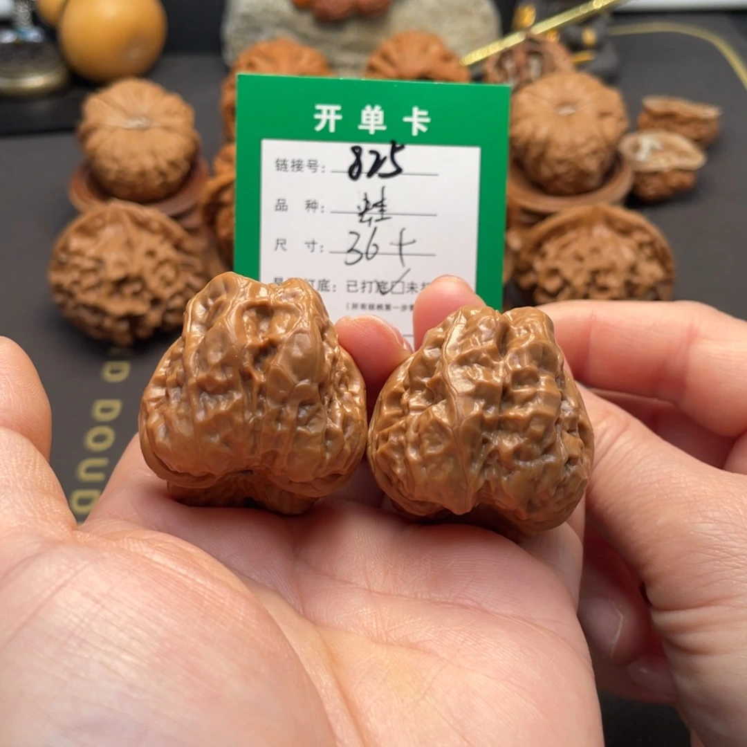 桃核吊坠文玩核桃