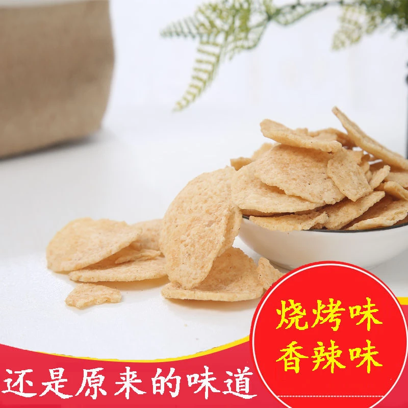 温县特产大渠河月亮锅巴铁棍山药月亮吧大小米锅巴网红办公室零食