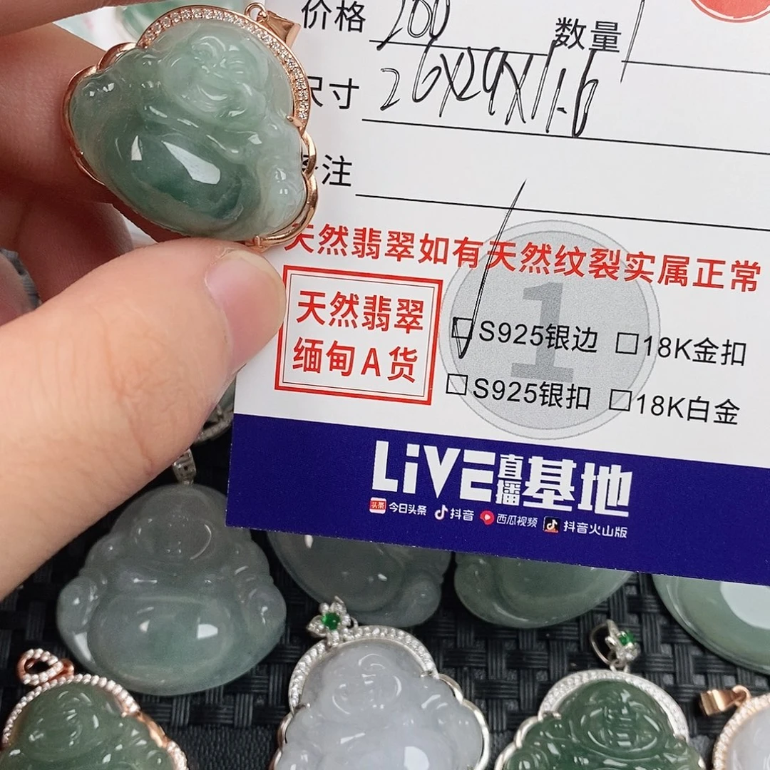 翡翠银S925镶嵌颈饰