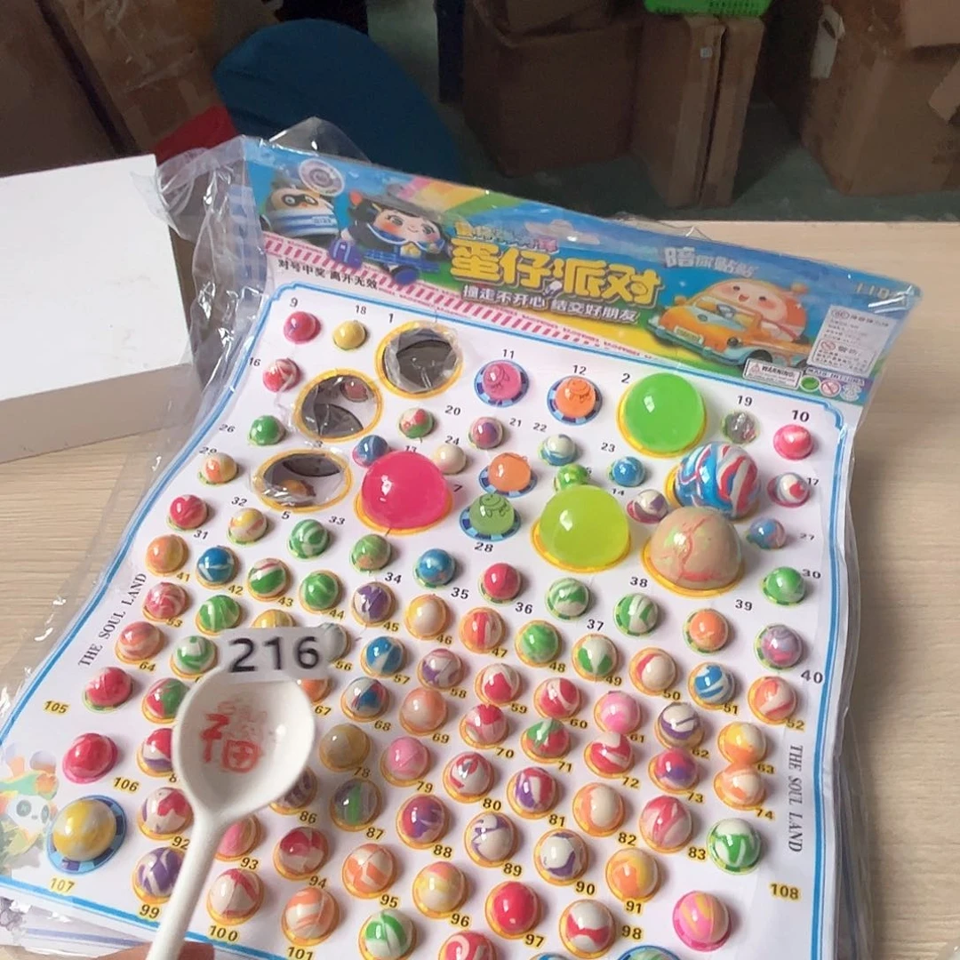 闪购商品……………………