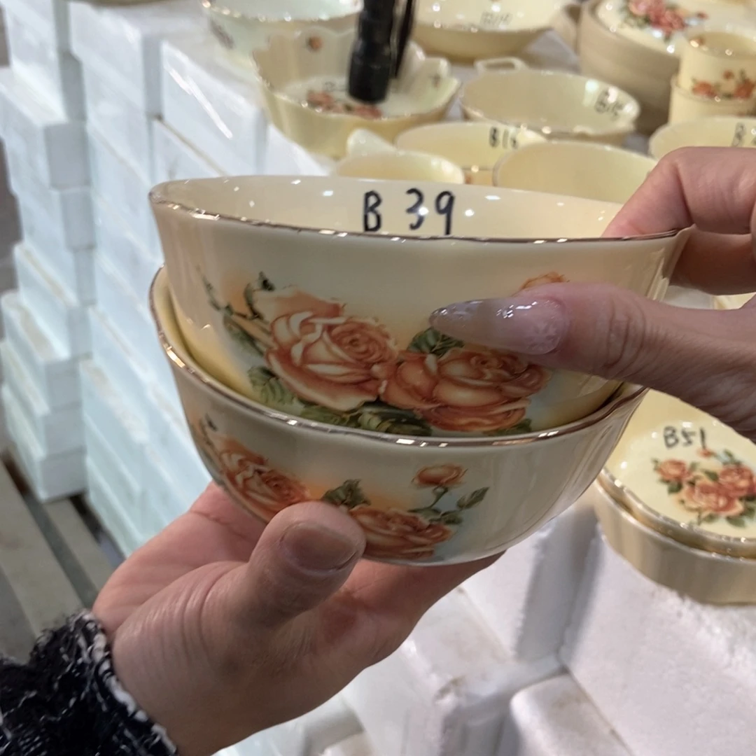 星博陶瓷……，。2个5.5