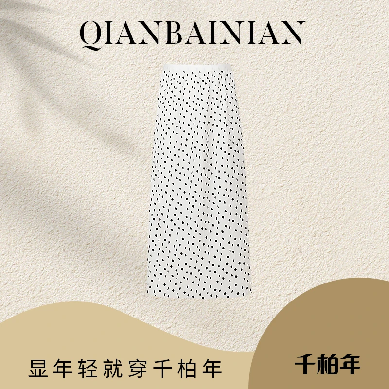 千柏年【繁星点点】百搭时尚百褶优雅半身裙C2609