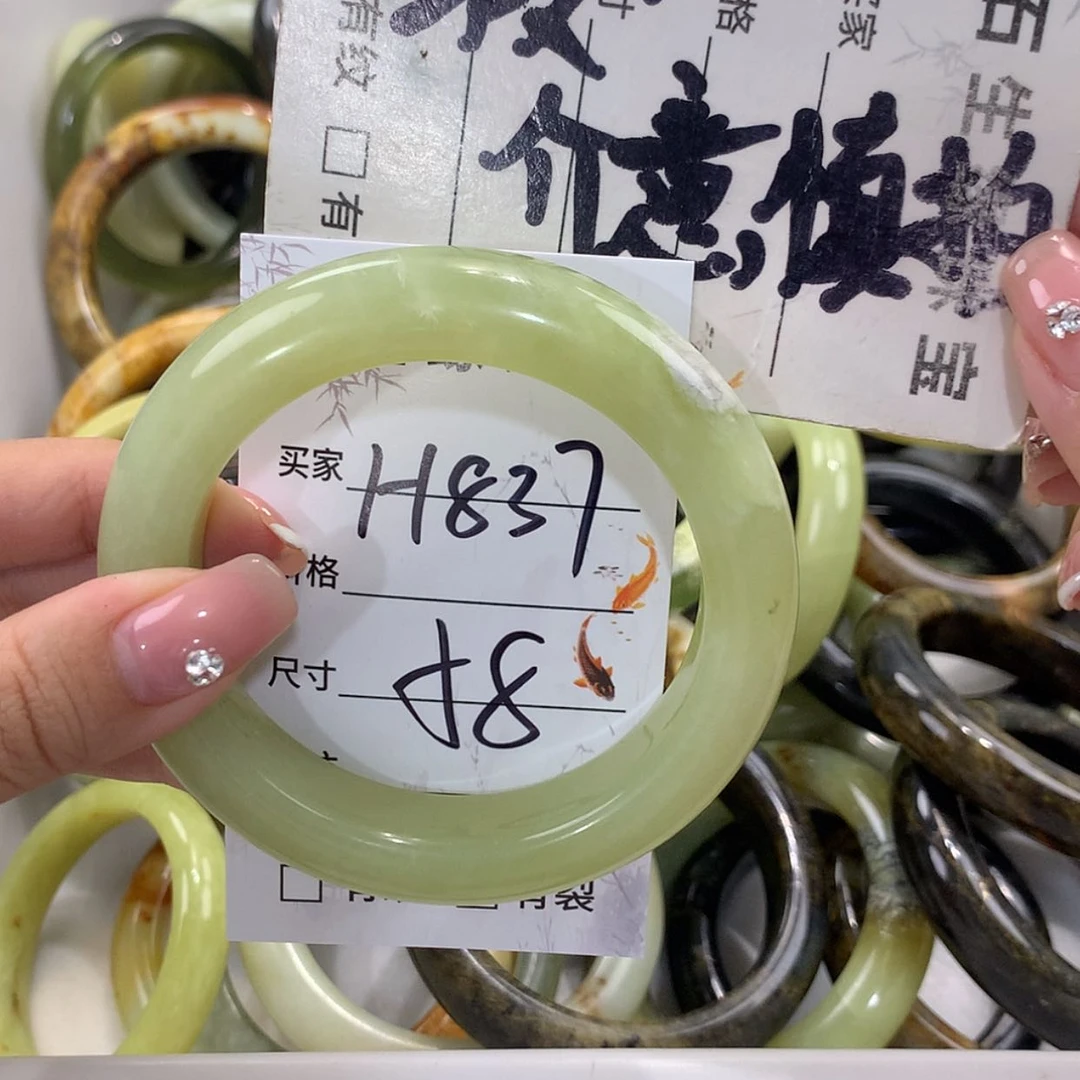 【闪购商品】蛇纹石玉未镶嵌手镯