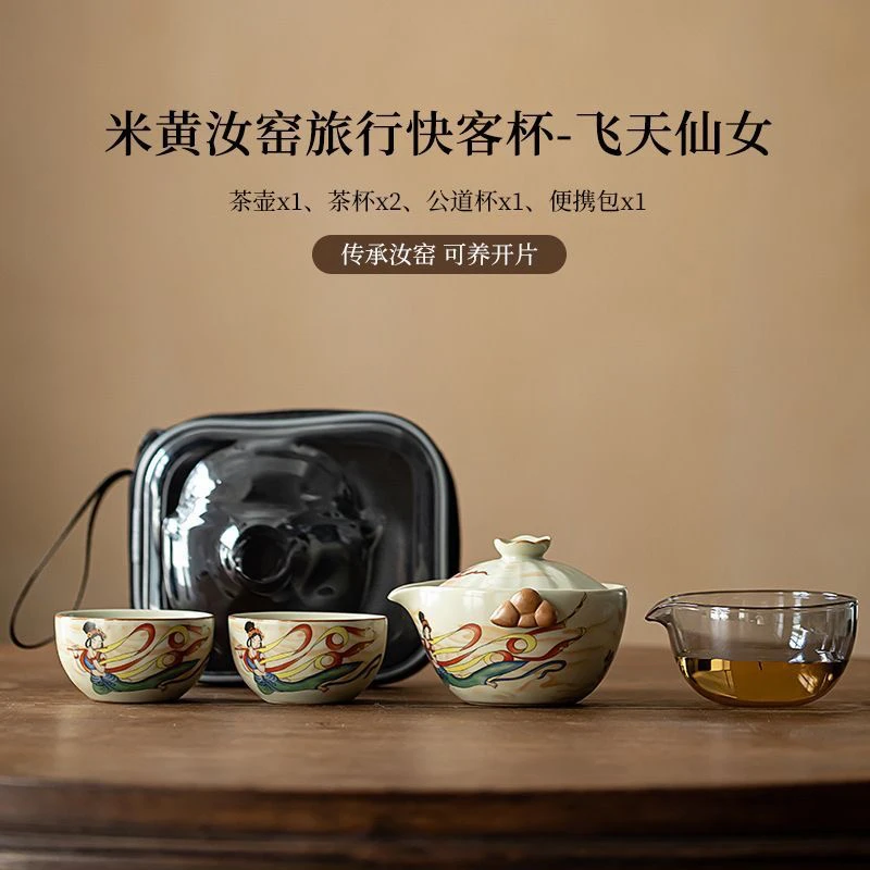 A400旅行茶具一壶两杯公道杯