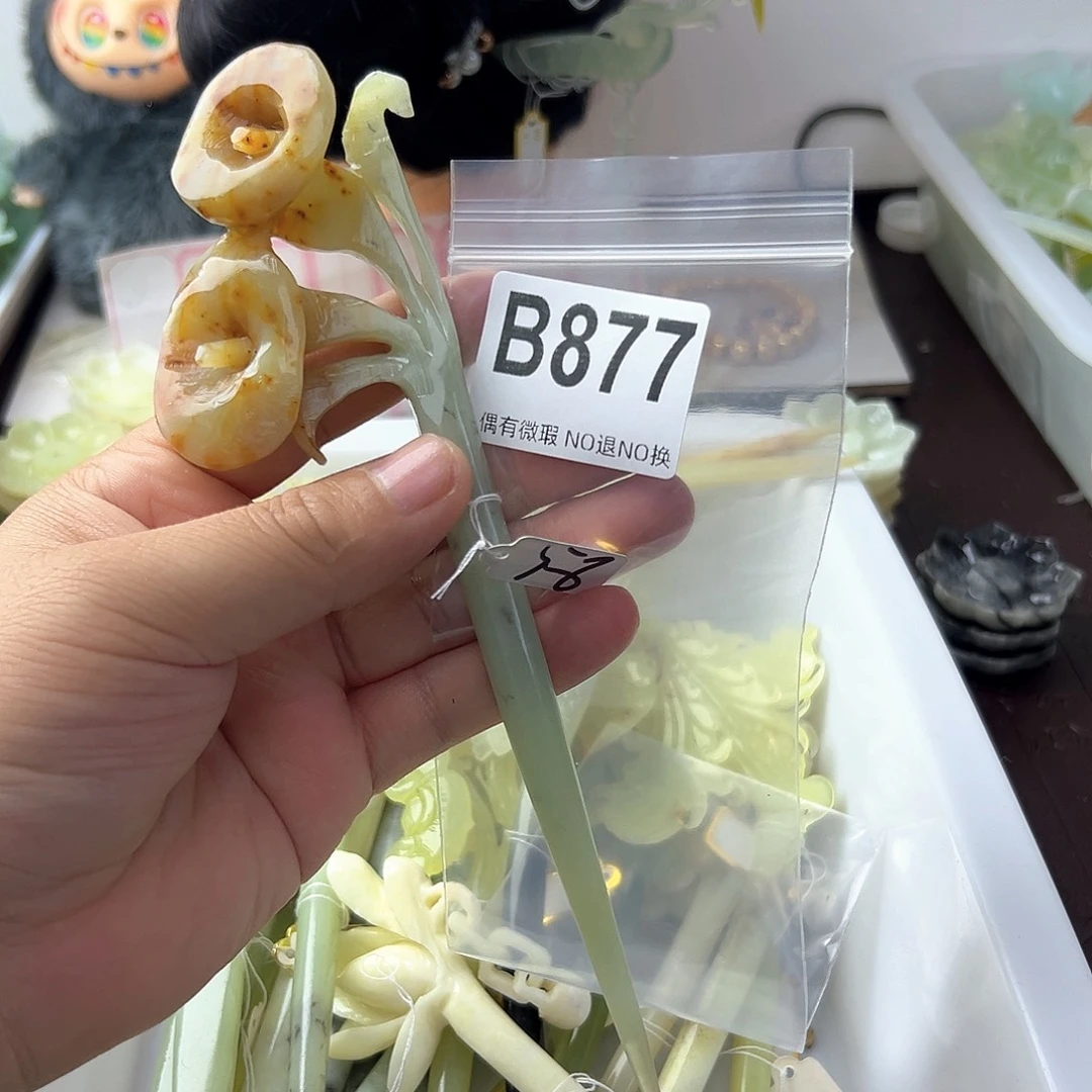 合金蛇纹石玉发饰小***?