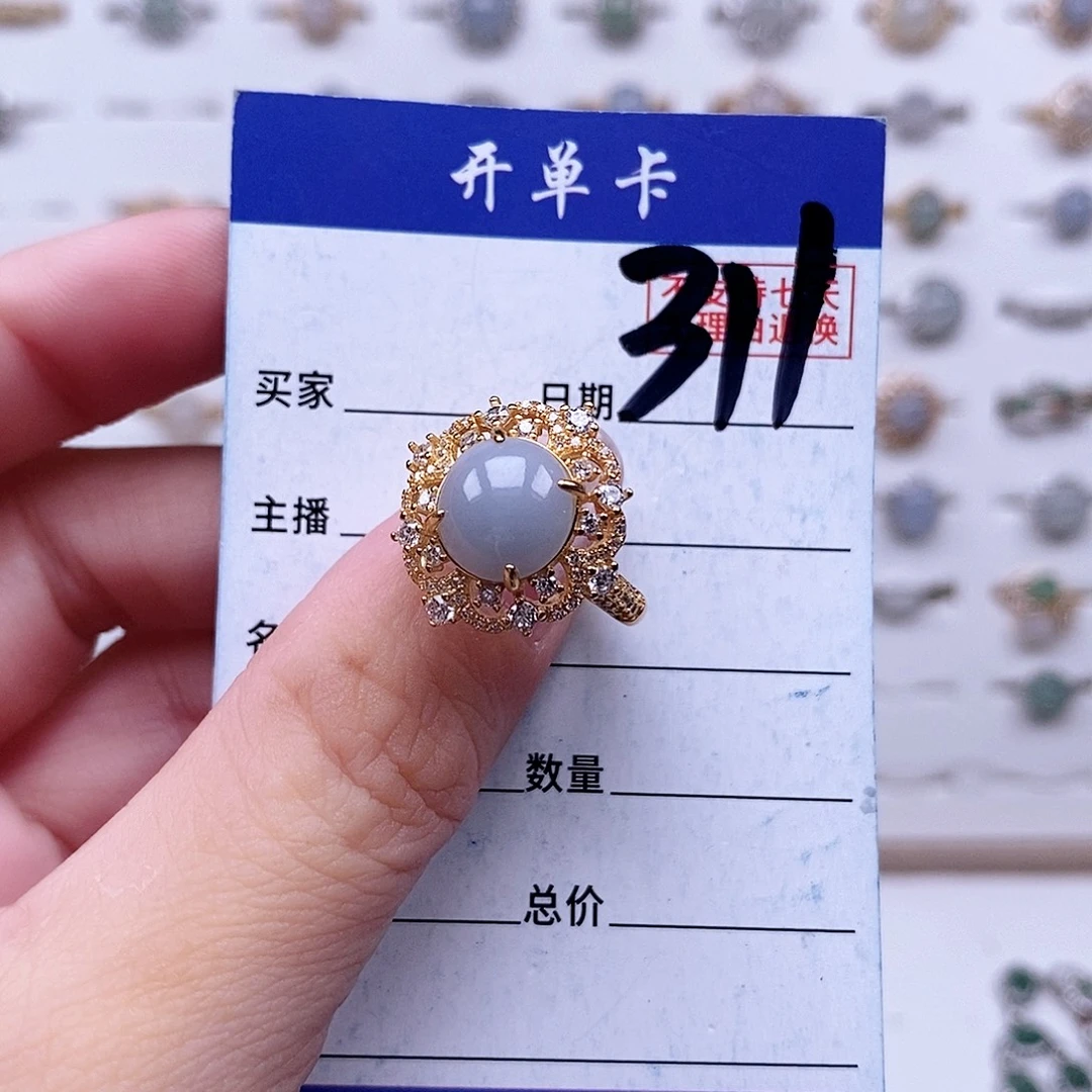 翡翠未镶嵌戒指戒指