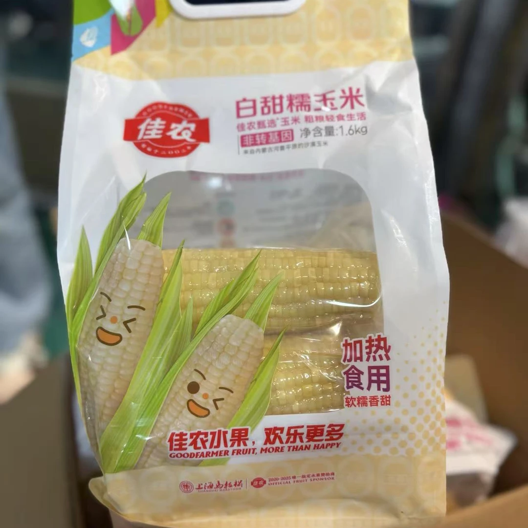 佳农白甜糯玉米1袋（净含量1.6kg.）白糯玉米内蒙古自治区