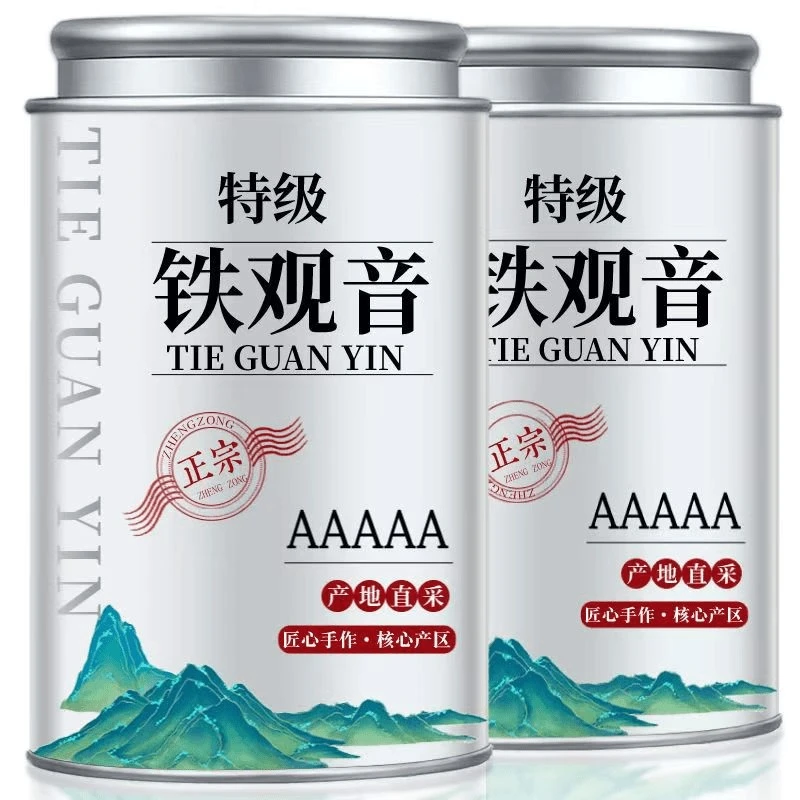 安溪好茶特级铁观音兰花香高山浓香型乌龙茶叶罐装直发