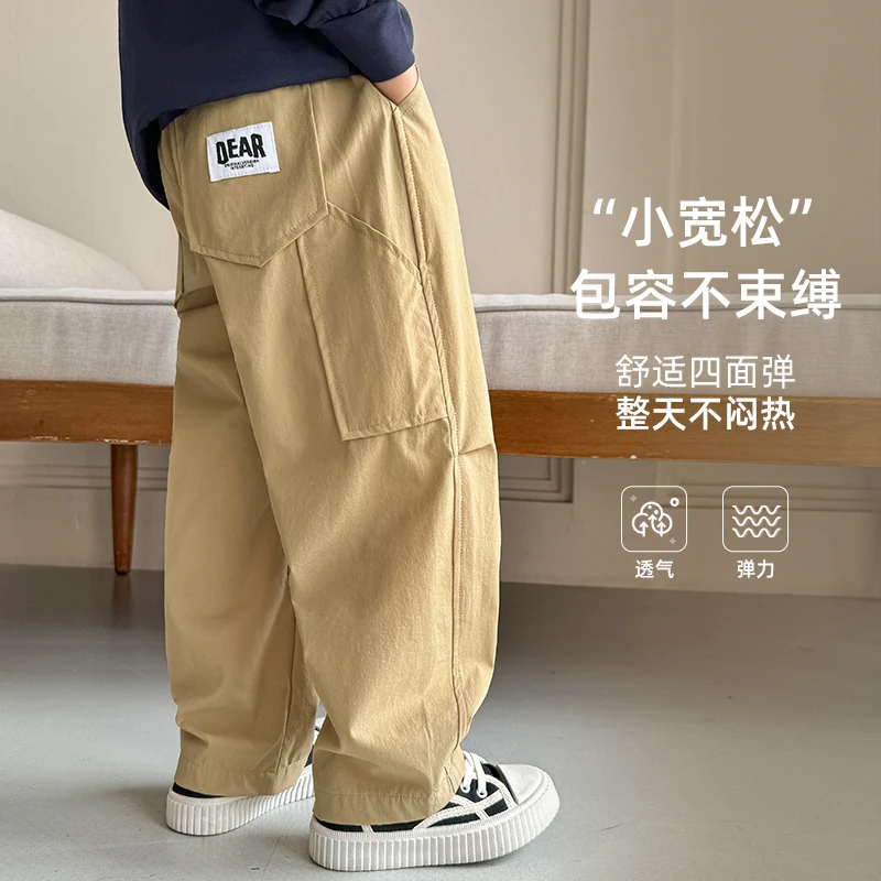 2025男童裤子春装新款运动裤春秋款洋气卫裤潮|25ak19