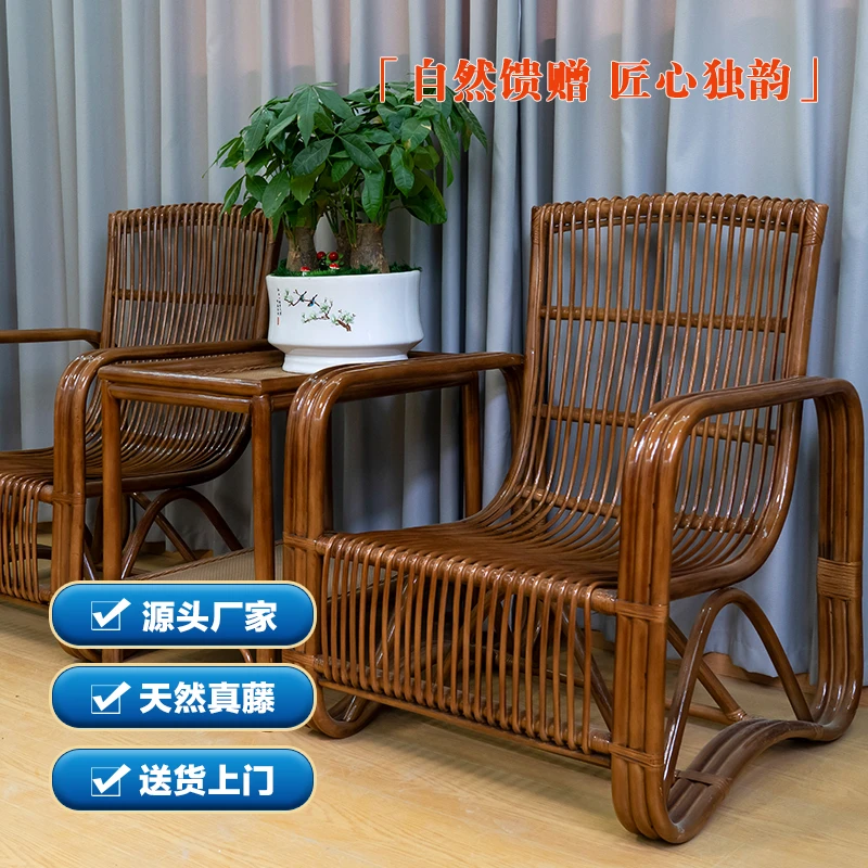 非遗·纯手工藤编会客办公老板椅家用客厅休闲舒适透气结实耐用