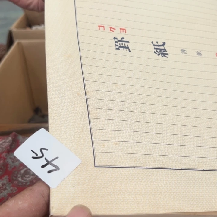 宝***叔茶宠今天晚上吃什么呢45