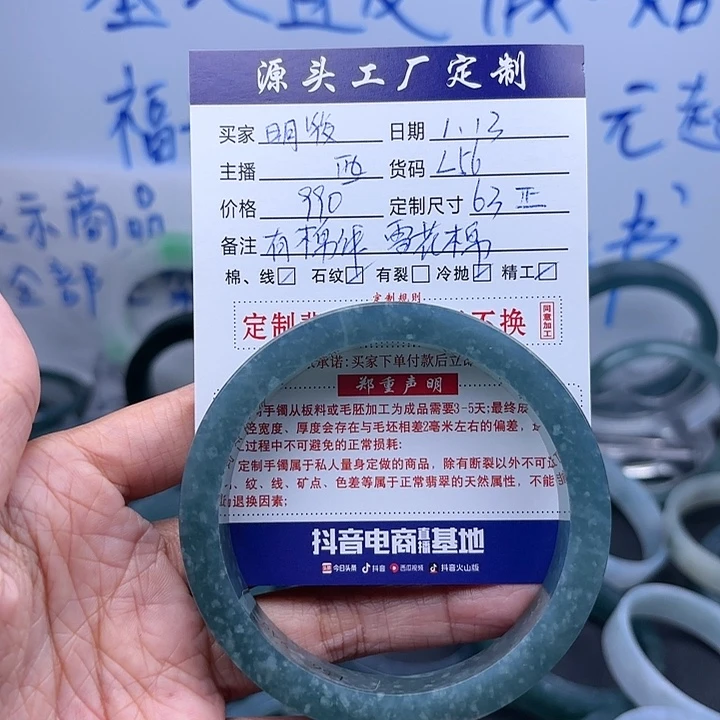 定制翡翠翡翠手镯未镶嵌明*