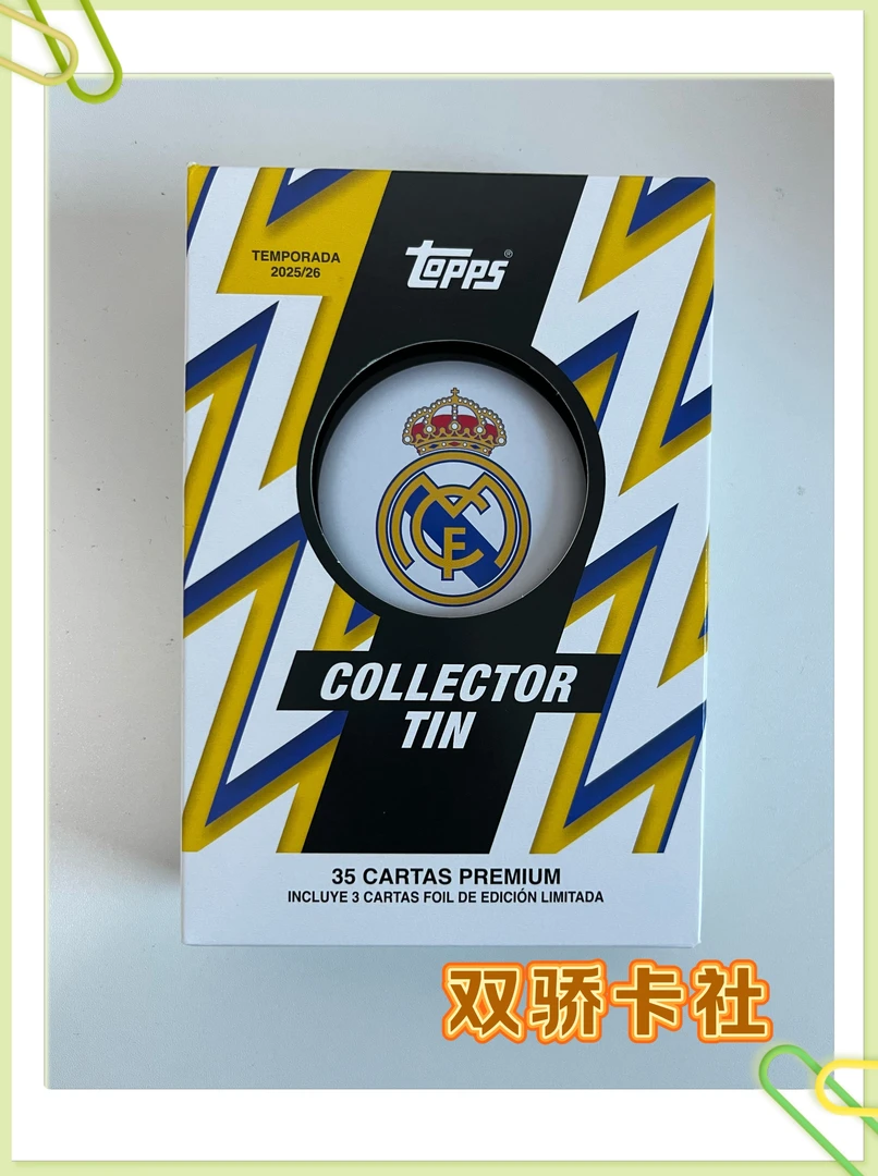 【拆盒】2025-26 Topps 皇马铁罐队盒 足球球星卡 盲盒代拆