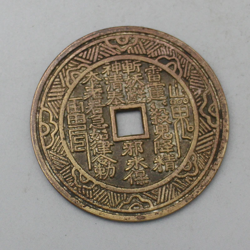 10351花钱-现代裸币花钱