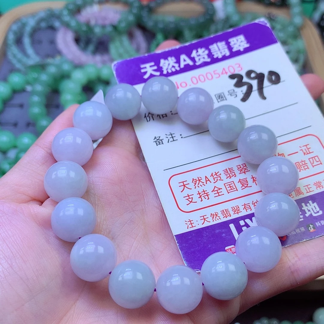 毛衣链未镶嵌翡翠13.2