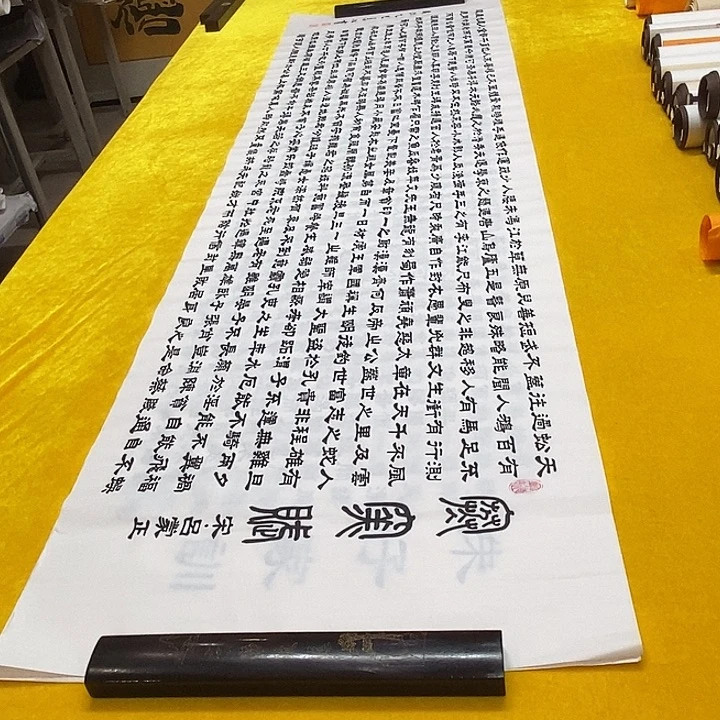 书法寒窑赋隶书王老师六尺