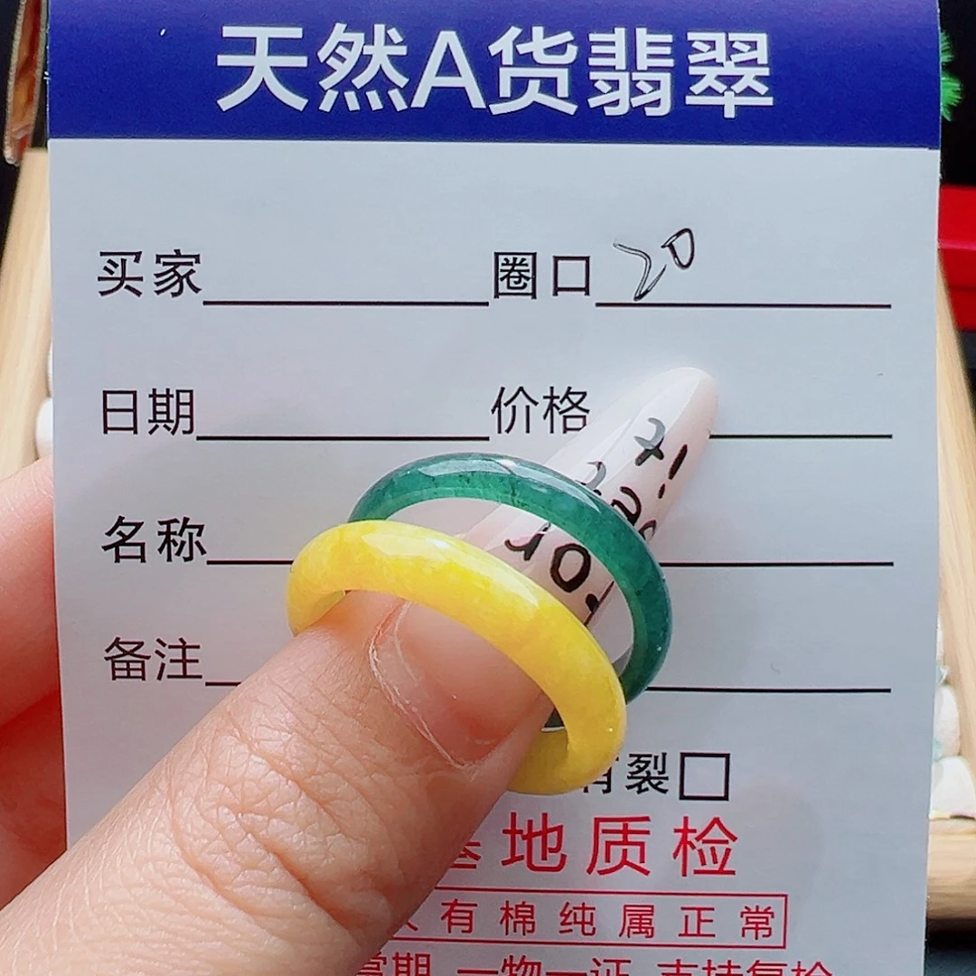 -***翡翠未镶嵌戒指天然