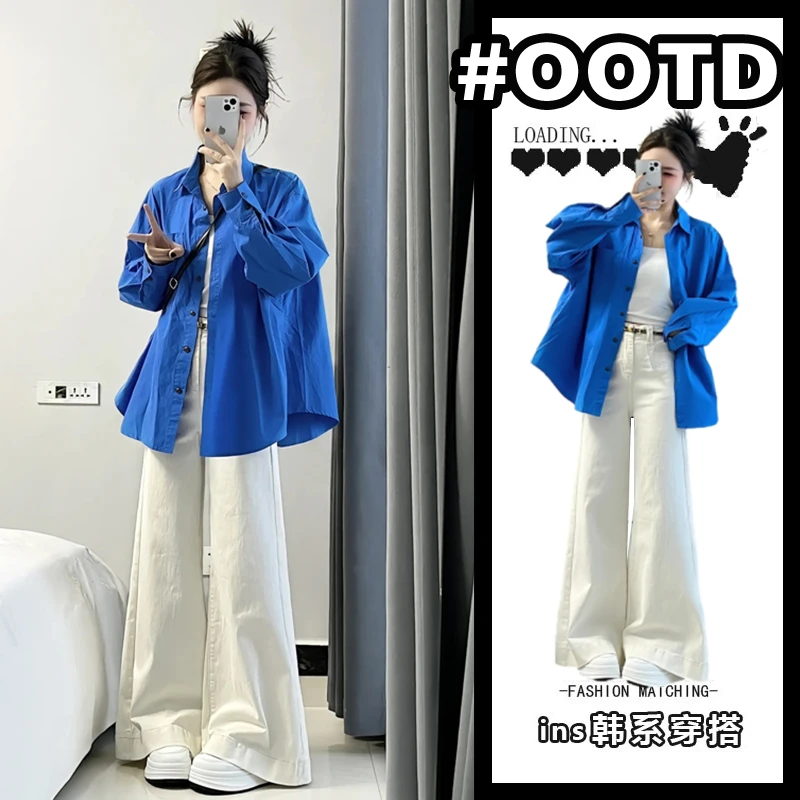 2025超火穿搭一整套复古港风克莱因蓝长袖衬衫高腰阔腿裤两件套女