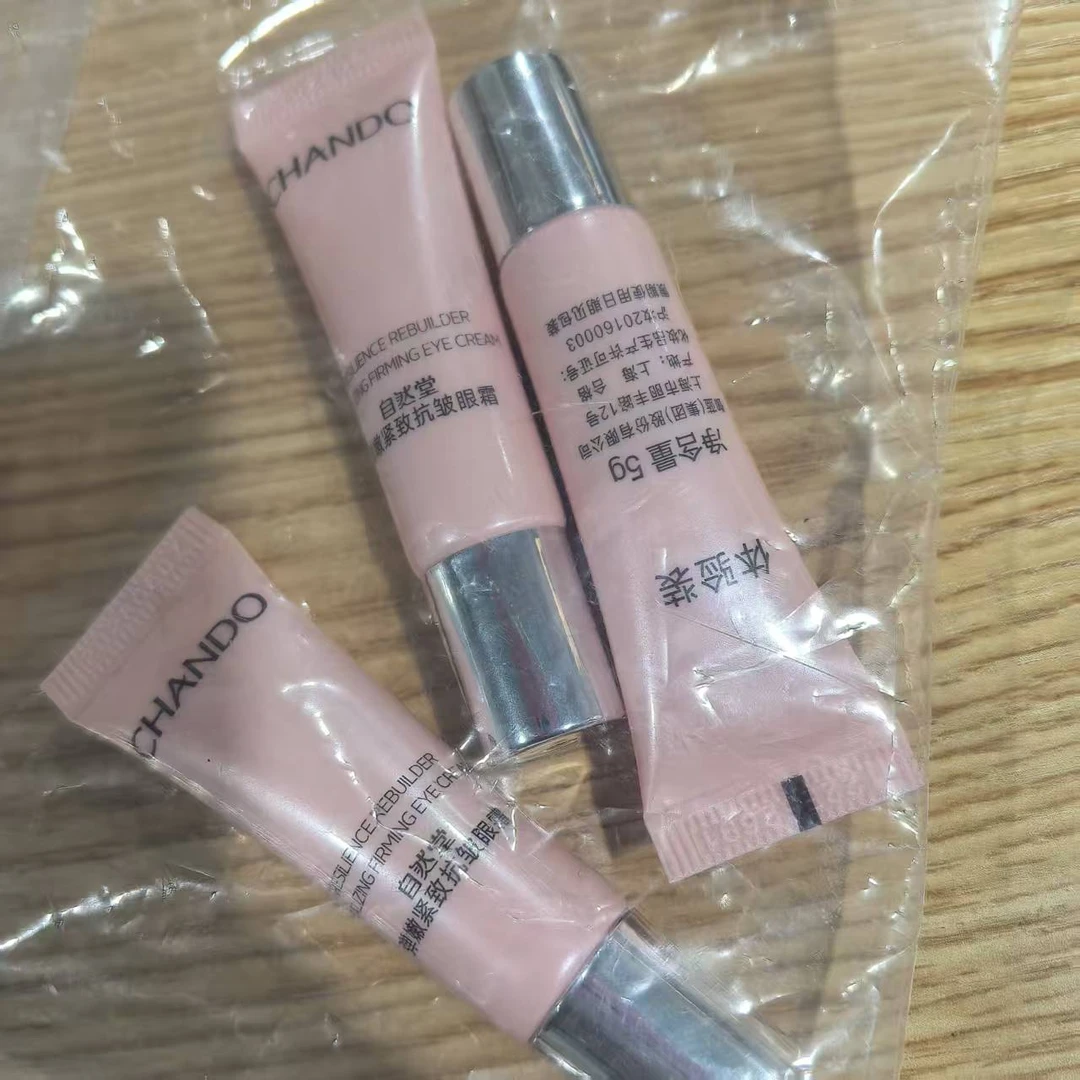 自然堂弹嫩紧致抗皱眼霜体验装