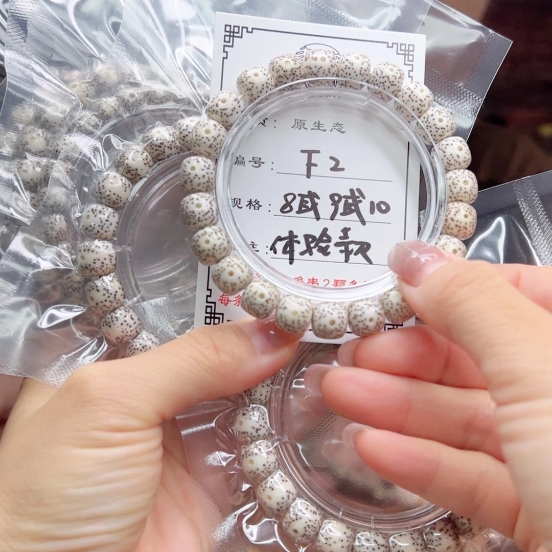 手串星月菩提2 星月菩提