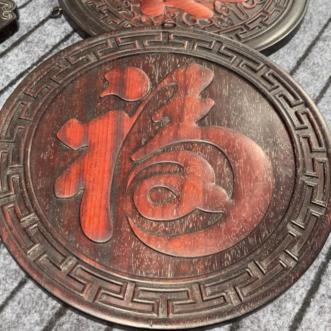 木非洲紫檀木雕牌匾挂匾