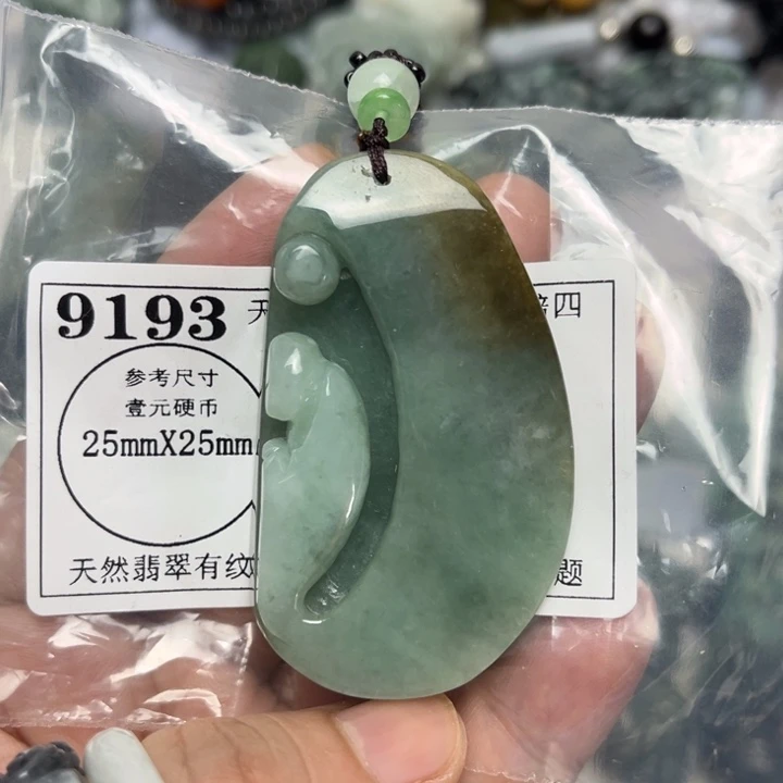 翡翠未镶嵌吊坠(不含链)9163