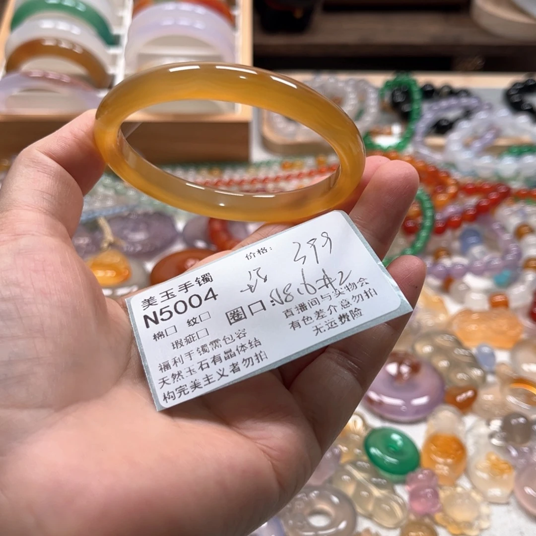 玛瑙/玉髓未镶嵌手镯5004