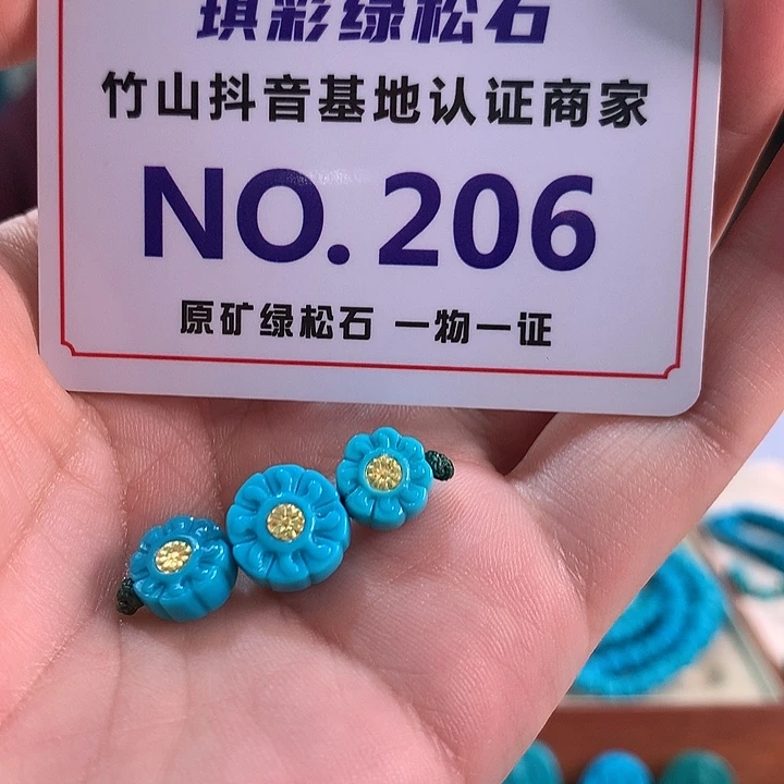 未镶嵌绿松石珠宝奇石