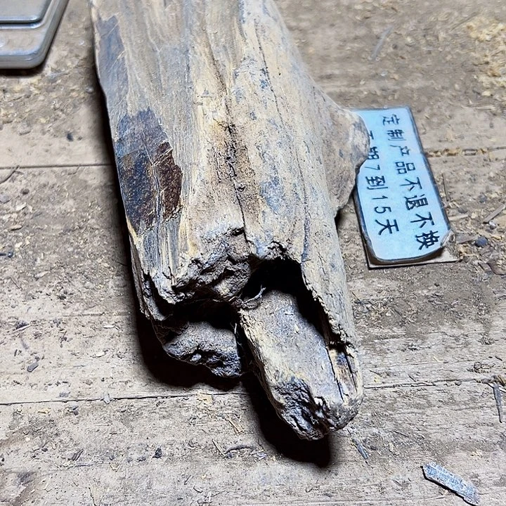 贡木其他定制产品不退不换